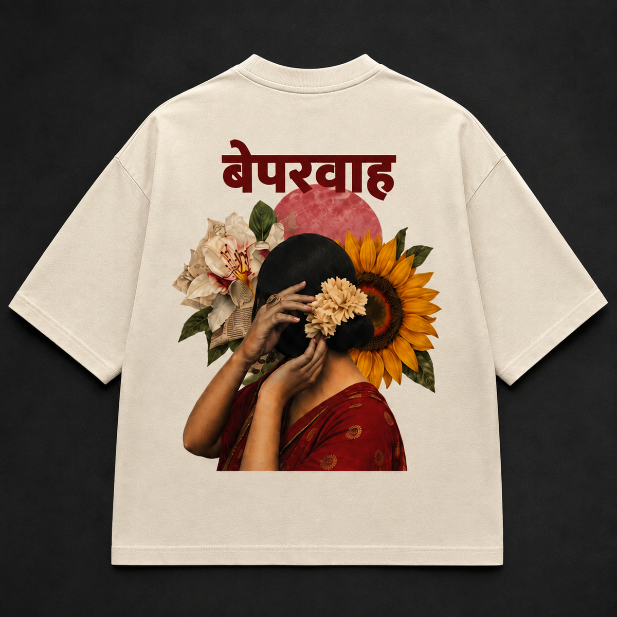 बेपरवाह TEE